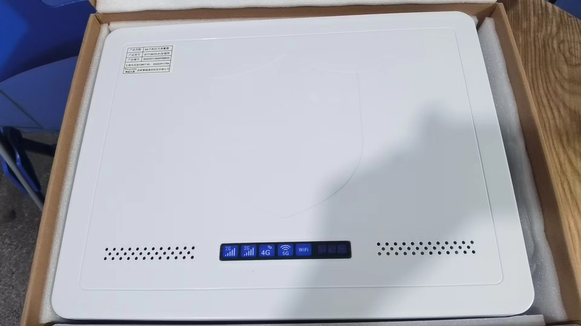  海棠湾镇内置21路移动通信干扰器