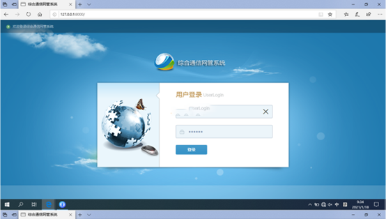  海棠湾镇无线通信对讲调度网管系统