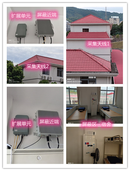  海棠湾镇某武警部队宿舍屏蔽案例（数字信令级）