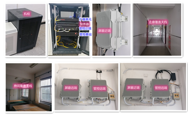 海棠湾镇某武警部队屏蔽管控案例（数字信令级）