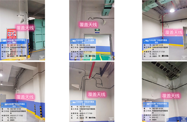  海棠湾镇污水处理净水厂地下箱体覆盖案例